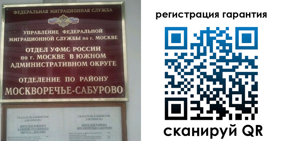 регистрация в Туринске